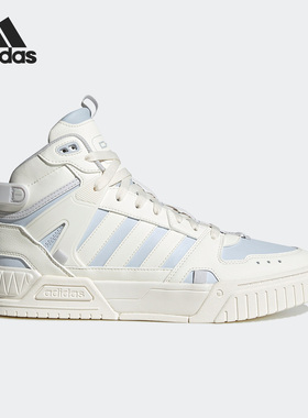 Adidas/阿迪达斯官方正品D-PAD MID男女同款中帮休闲运动鞋IG7621