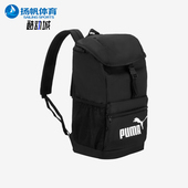 收纳双肩包092425 Puma 男女大容量印花经典 2025年夏季 彪马正品