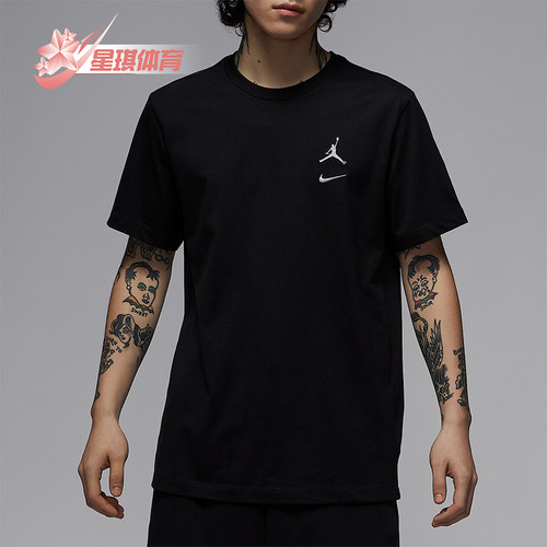 Nike/耐克正品JORDAN男士经典休闲针织宽松运动透气T恤IB8915-010