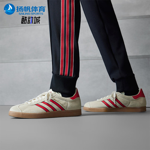 Adidas/阿迪达斯正品三叶草男女经典轻质休闲运动经典板鞋JS3040