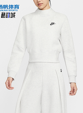 Nike/耐克正品2025女士简约针织企领易穿脱运动卫衣HV2797-013