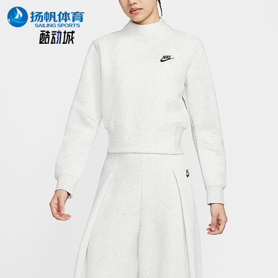 Nike/耐克正品2025女士简约针织企领易穿脱运动卫衣HV2797-013