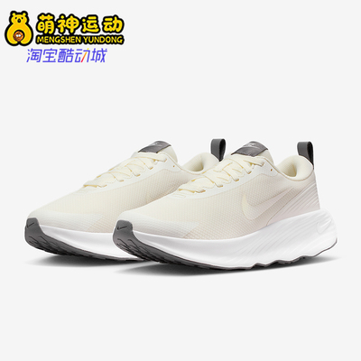 Nike/耐克正品Promina女士低帮耐磨休闲日常减震运动鞋FV6343-120