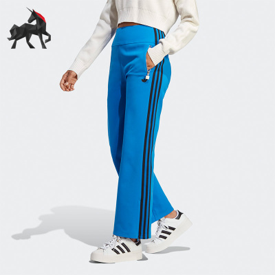 Adidas/阿迪达斯女士运动长裤