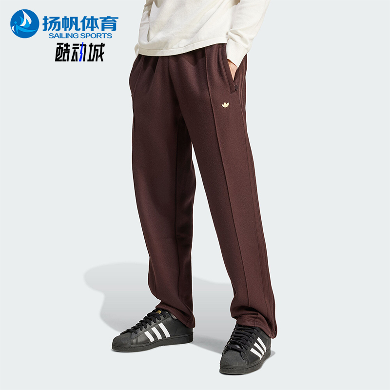 阿迪达斯男士复古针织休闲长裤