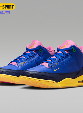 Nike/耐克正品JORDAN新款男蓝粉色实战球场运动篮球鞋IV4871-400
