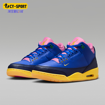 Nike/耐克正品JORDAN新款男蓝粉色实战球场运动篮球鞋IV4871-400