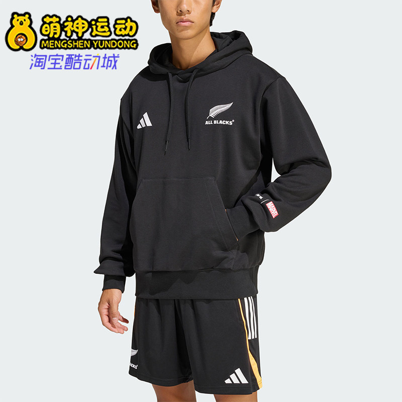 Adidas/阿迪达斯正品新款男黑色橄榄球亲肤连帽经典卫衣JY3452