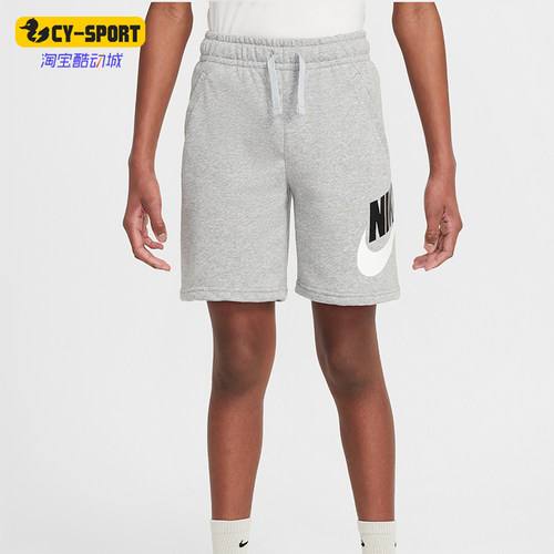 Nike/耐克正品大童宽松针织透气系带休闲运动短裤CK0509-063