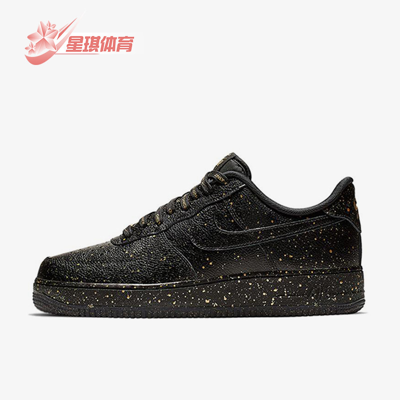 Nike/耐克正品Air Force 1男女经典空军一号复古板鞋CJ7786-007