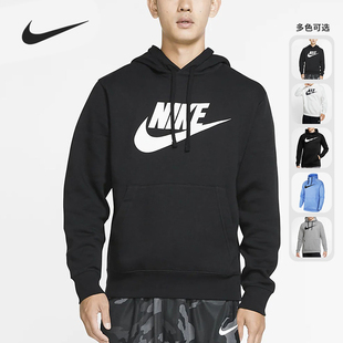 耐克 CU6240 正品 潮流运动卫衣连帽套头衫 063 休闲男子时尚 Nike