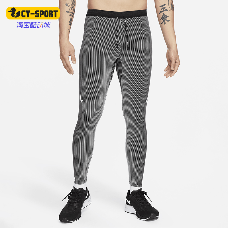 Nike/耐克男士跑步时尚紧身裤