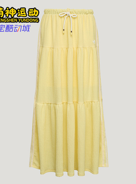 Adidas/阿迪达斯正品三叶草女士亲肤时尚度假半身裙KX0729