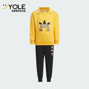 Adidas/阿迪达斯正品三叶草迪士尼联名款小童运动套装JC6809
