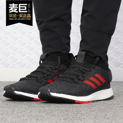 阿迪达斯PureBOOST男女跑步鞋