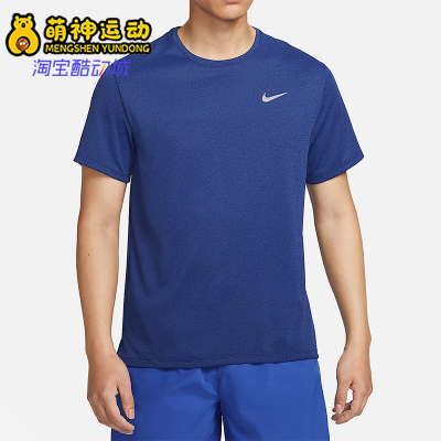 耐克正品男子运动短袖