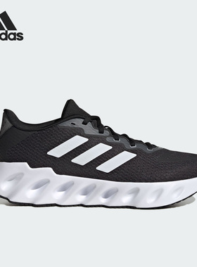 Adidas/阿迪达斯正品SWITCH RUN男子轻便跑步运动鞋IF5720