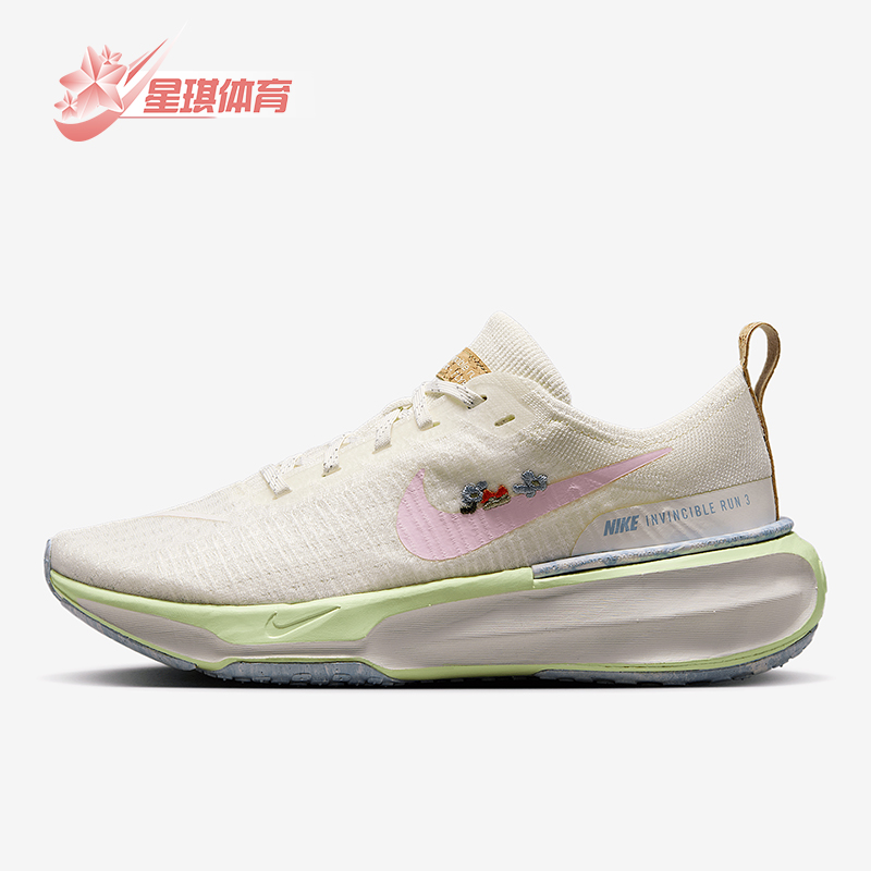 Nike/耐克正品Invincible 3女士缓震经典公路跑步鞋IB8883-161