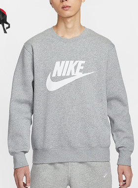 Nike/耐克正品2025秋季款男士运动针织圆领保暖卫衣FN3891-063