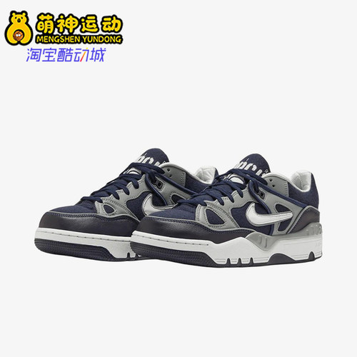 Nike/耐克正品男女同款舒适贴合低帮运动休闲板鞋IB1811-400