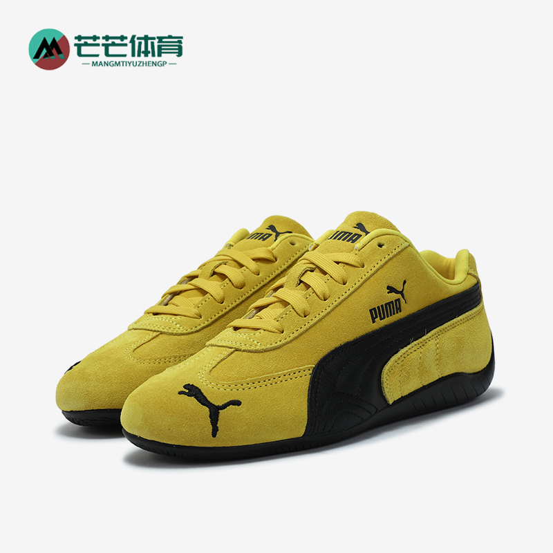 Puma/彪马正品Speedcat og男女休闲轻便运动低帮赛车鞋406329-19