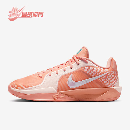 Nike/耐克正品SABRINA 2 EP男女低帮运动实战篮球鞋FZ1517-801