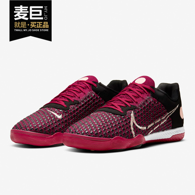 男子足球鞋Nike/耐克正品