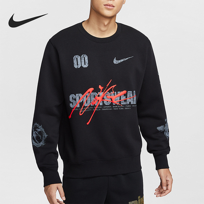 Nike/耐克正品Sportswear男士休闲加绒针织运动卫衣IF1766-010