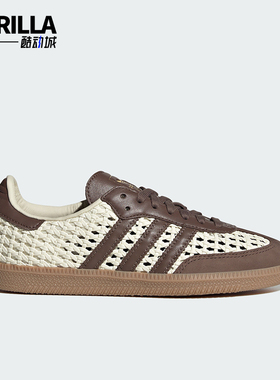 Adidas/阿迪达斯正品三叶草女士系带网面经典复古时尚板鞋IH9373