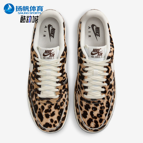 Nike/耐克正品Air Force 1男女休闲豹纹时尚轻便板鞋IB7695-200