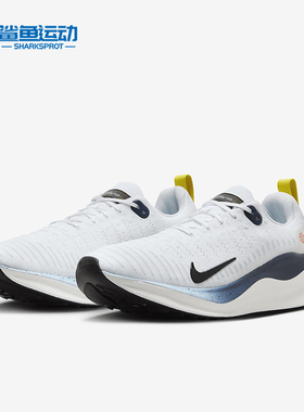 Nike/耐克正品InfinityRN 4男士运动缓震跑步鞋HJ9071-100