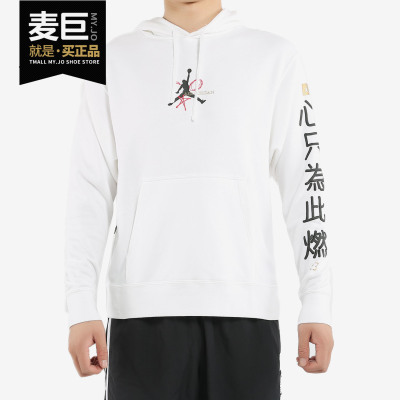 耐克连帽篮球男装套头衫