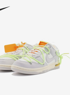 Nike/耐克官方正品Dunk Low xOff-White女子运动休闲鞋DM1602-128