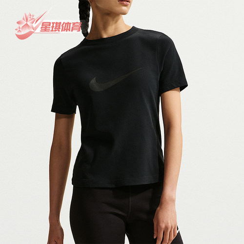 Nike/耐克正品Sportswear 女士合身透气经典短袖T恤IO1517-010