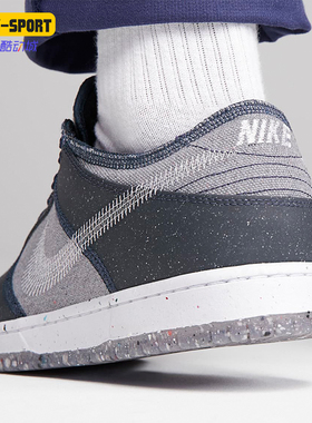 Nike/耐克正品SB Dunk Low Pro E男女休闲轻便板鞋CT2224-001