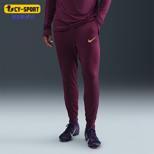 Nike/耐克正品Dri-FIT男士训练时尚透气修身足球长裤FN2405-610