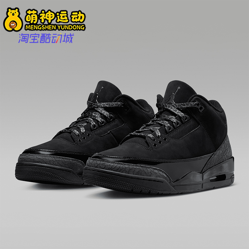 Nike/耐克正品2025JORDAN男士气垫运动经典缓震篮球鞋CT8532-001