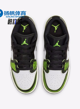 Nike/耐克正品Jordan 1 Low AJ1女子GS大童舒适篮球鞋 DO8244-003