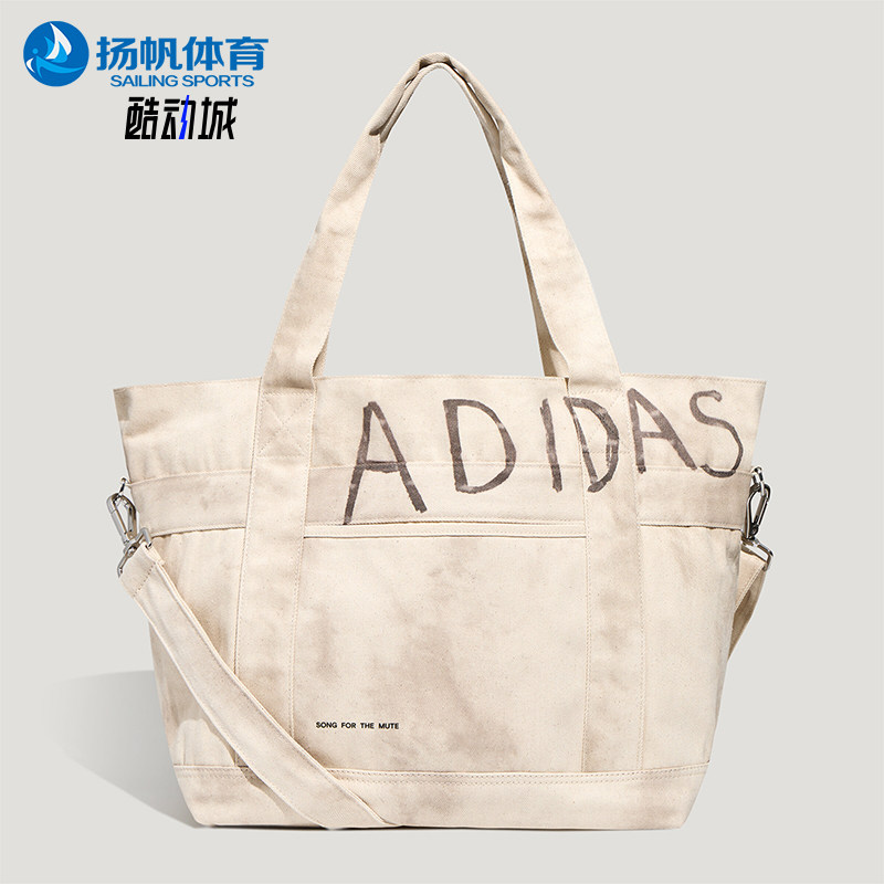 Adidas/阿迪达斯正品新款男女水洗帆布斜挎包经典托特包KT0894
