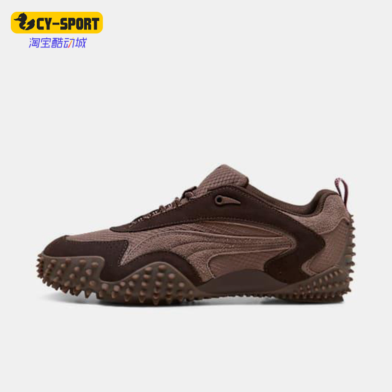Puma/彪马正品MOSTRO XC男女系带运动时尚轻便休闲鞋402958-04