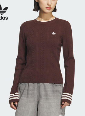 Adidas/阿迪达斯官方正品三叶草女士圆领针织条纹套头衫KS5966