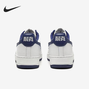 Low NAI 816621 耐克正品 101 轻便低帮板鞋 AF1 QS男士 Nike
