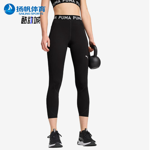 Puma/彪马正品2025冬季款女士印花运动紧身健身透气长裤526000-01