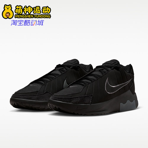 Nike/耐克正品LeBron Witness 9男士低帮耐磨篮球鞋II7521-001