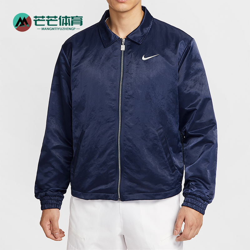 Nike/耐克正品Court Slam男士运动翻领休闲梭织外套IH2295-410