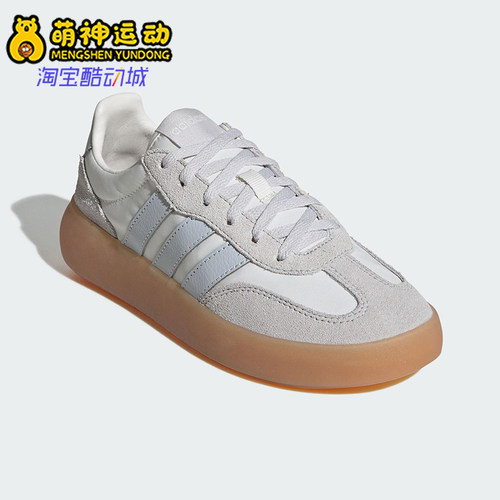 Adidas/阿迪达斯正品BARREDA DECODE大童轻便运动耐磨板鞋JR0760
