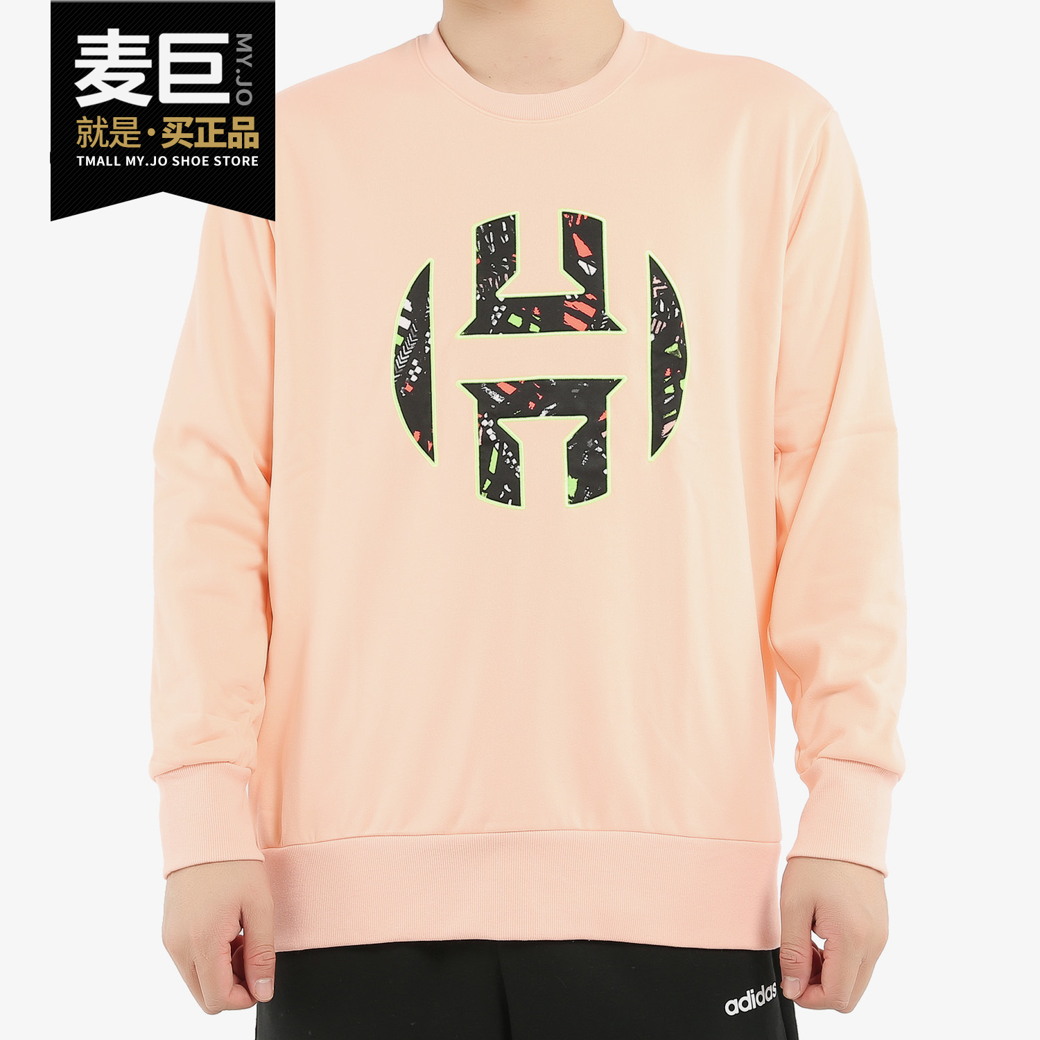 阿迪达斯哈登篮球套头卫衣