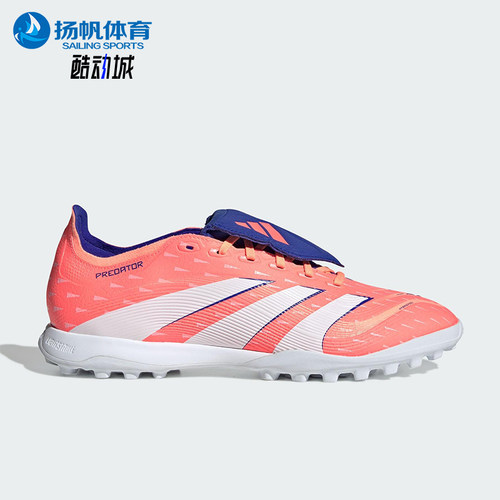 Adidas/阿迪达斯正品LEAGUE FT男女经典中端TF碎钉足球鞋JQ1074