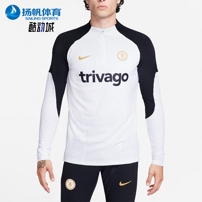Nike/耐克正品运动男士半拉链透气长袖训练服球衣DX2906-101