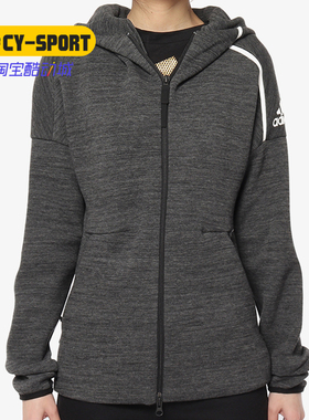 Adidas/阿迪达斯正品 ISC ZNE STORM 女子休闲运动夹克外套DY5773
